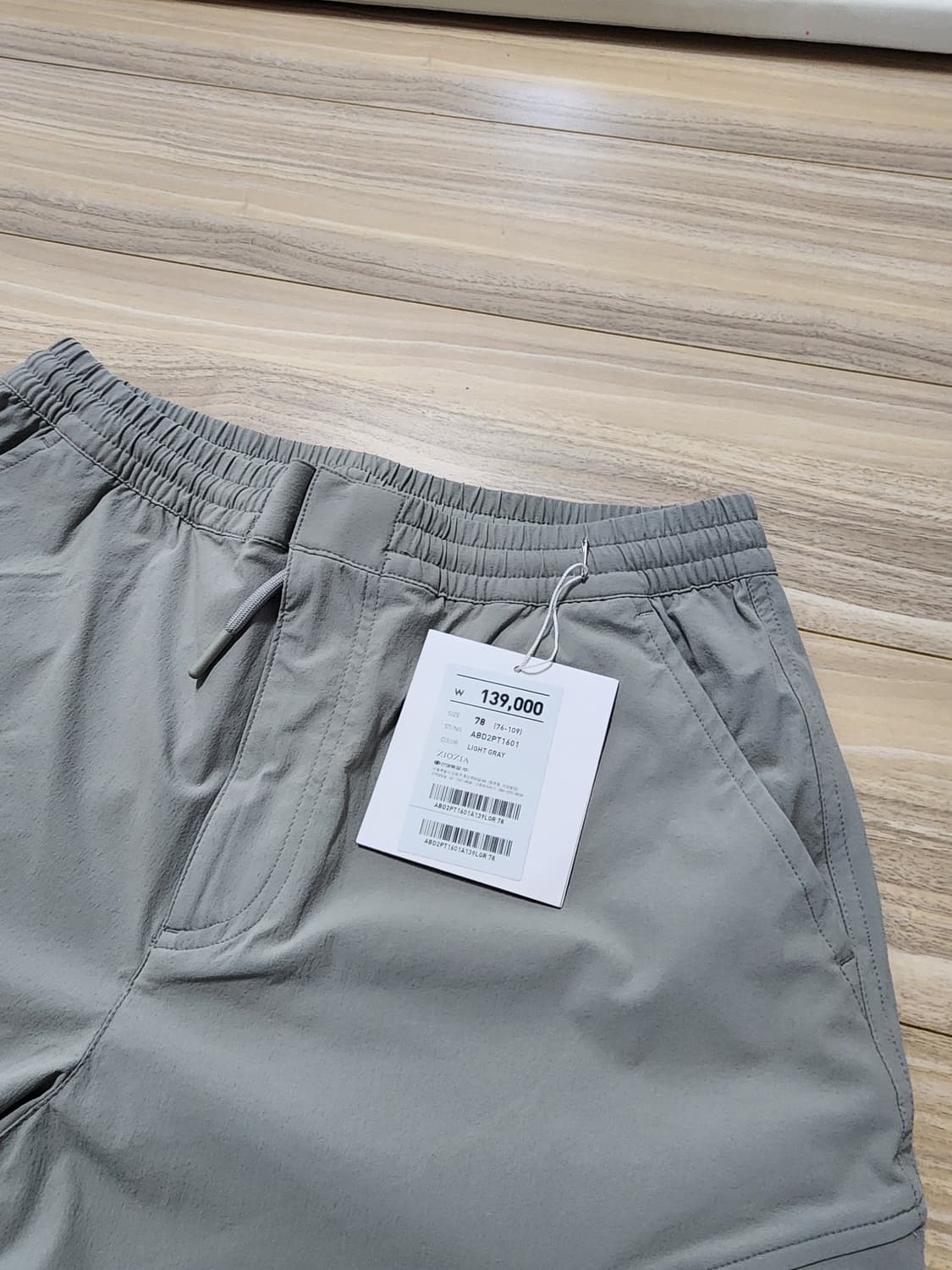 지오지아나일론우븐스판조거팬츠그레이 상품이미지4