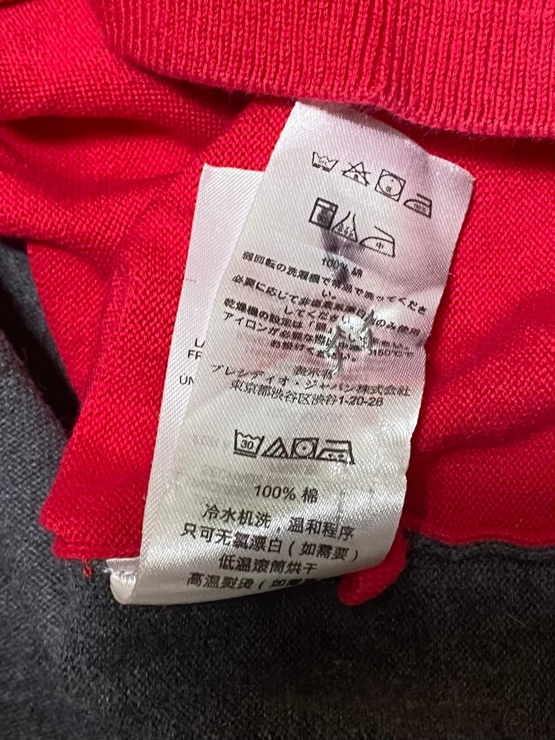 알마니익스체인지 브이넥니트 95 상품이미지6