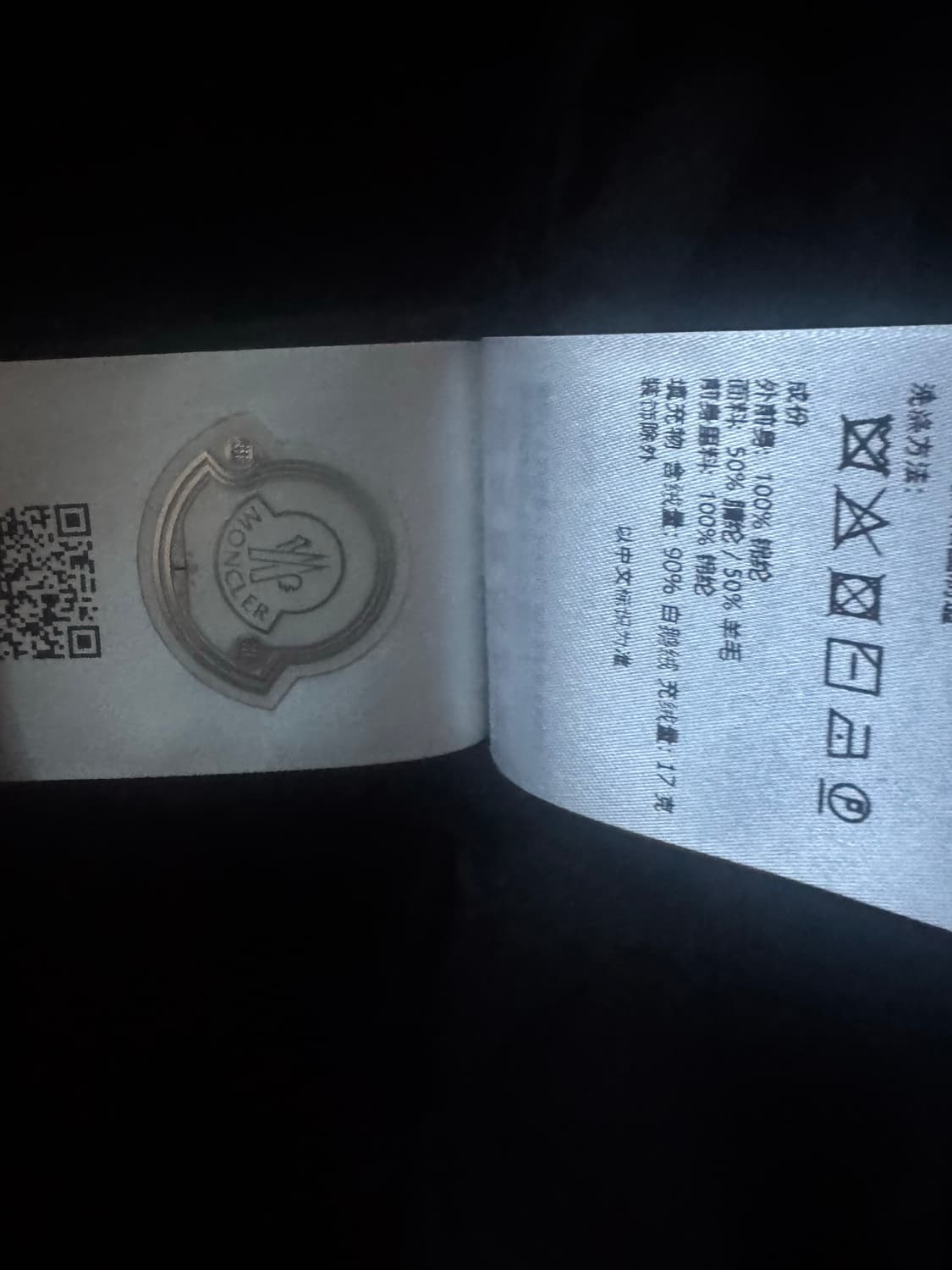 몽클레어 니트 패딩 24FW 상품이미지8