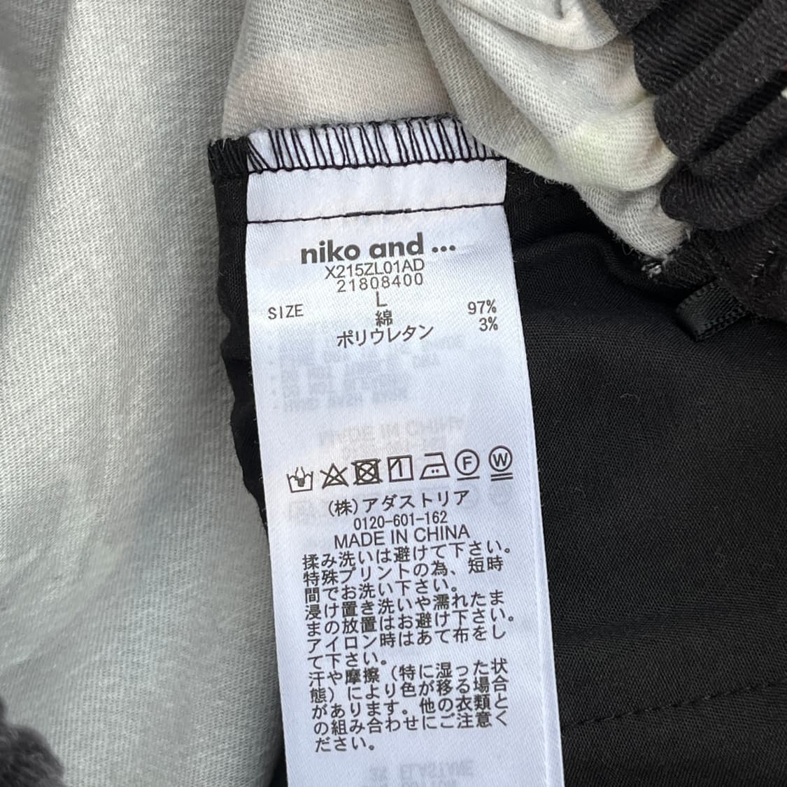 니코앤드& 츠모리 치사토 콜라보 와이드팬츠(실측확인) 상품이미지6