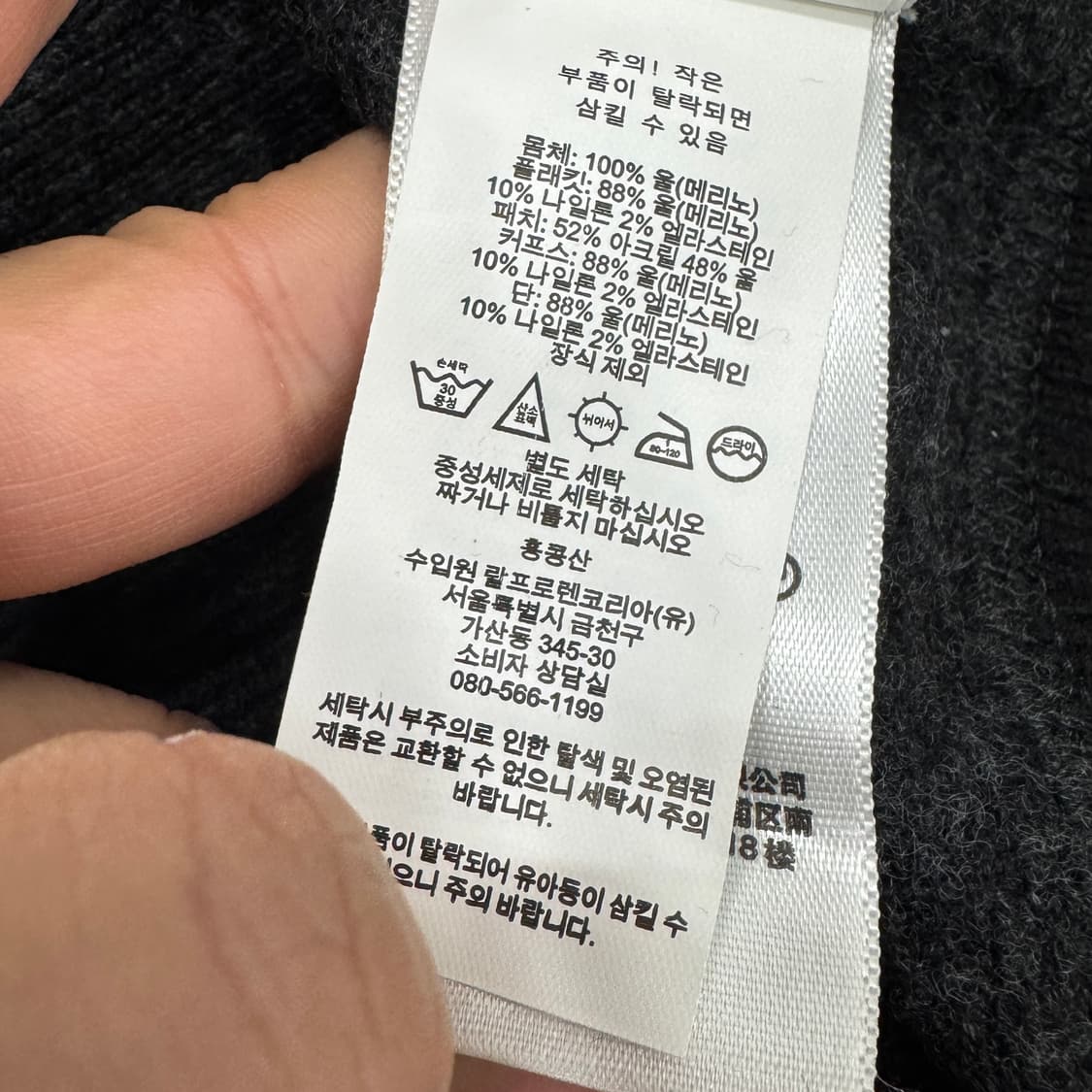 M 폴로 랄프로렌 P로고 숄카라 메리노 니트 가디건 상품이미지6