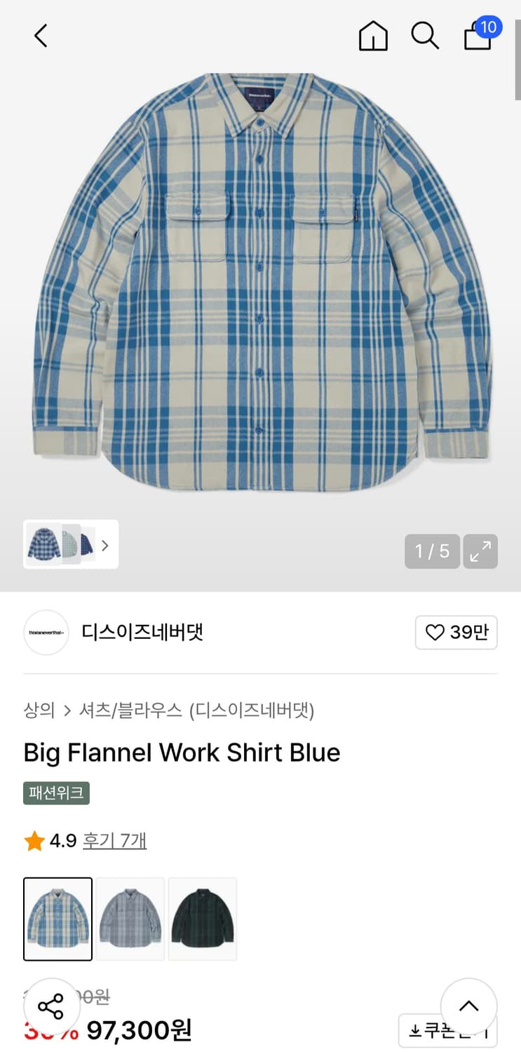 (새상품)디스이즈네버댓 블루 체크 셔츠 상품이미지5