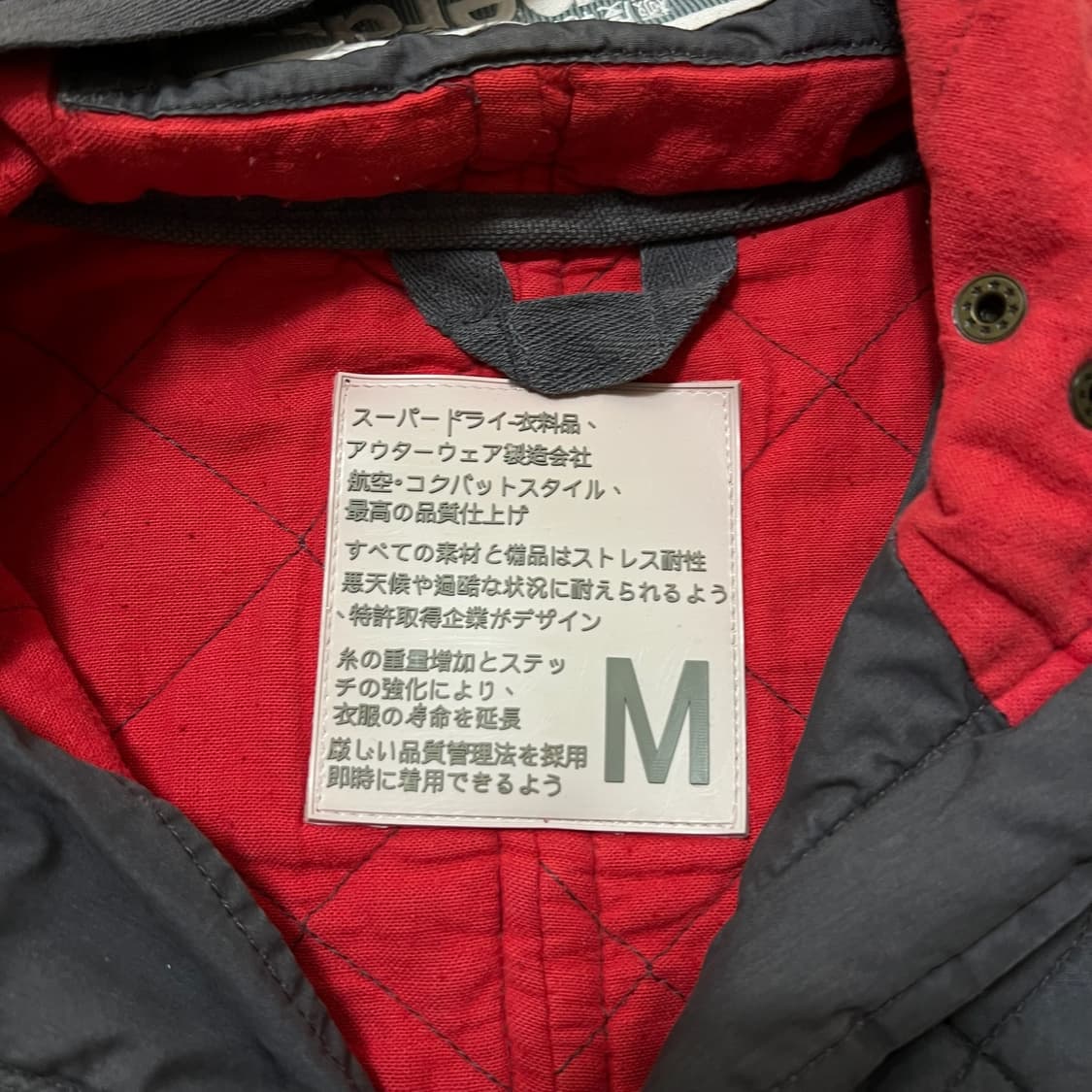 슈퍼드라이 재팬 리미티드 여성 후드 퀼팅자켓 M/95  상품이미지5