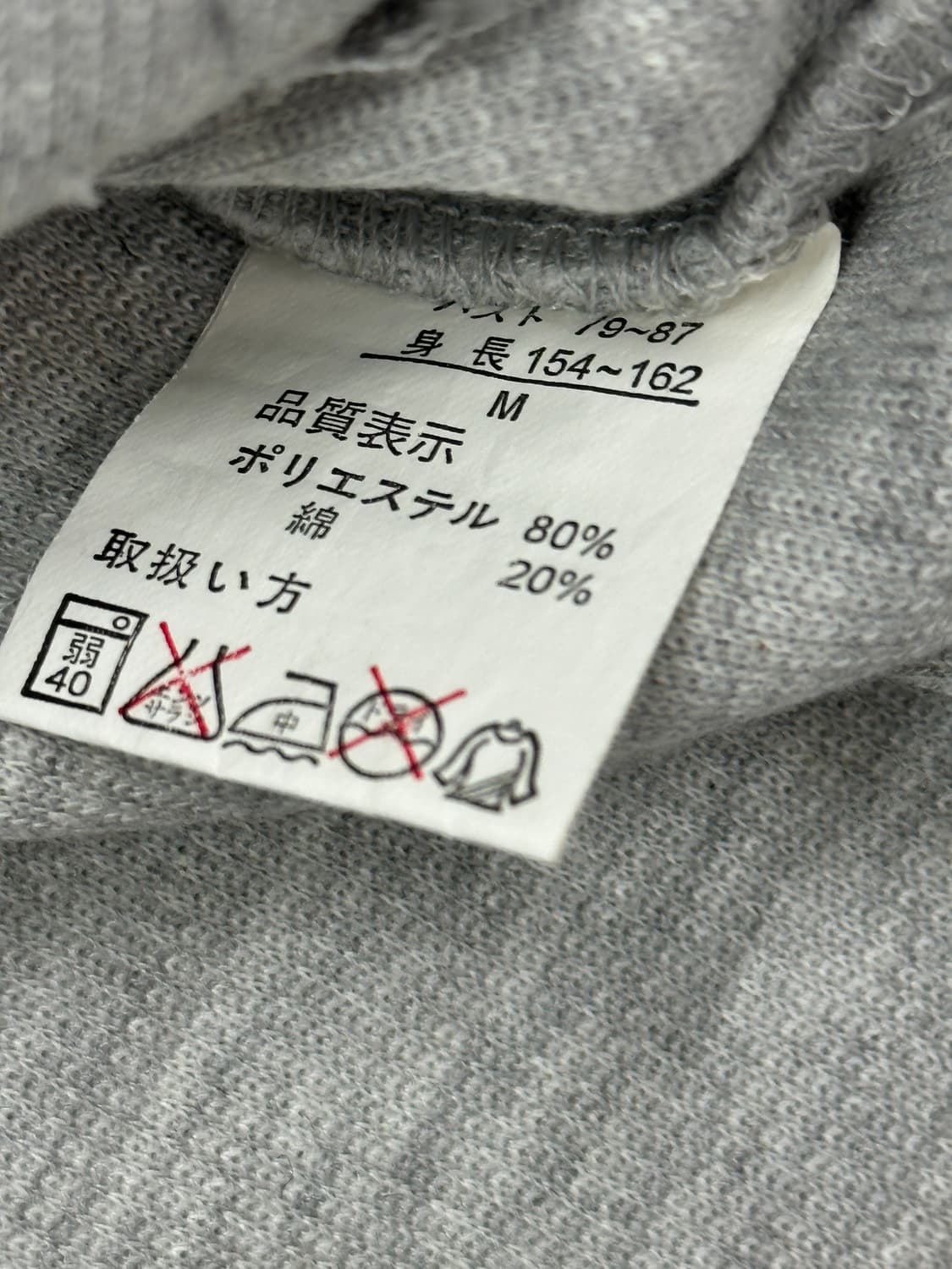 Jpn Y2k 그레이 오버핏 자수로고 집업 스포티 스트릿 반집업 긴팔티 상품이미지8