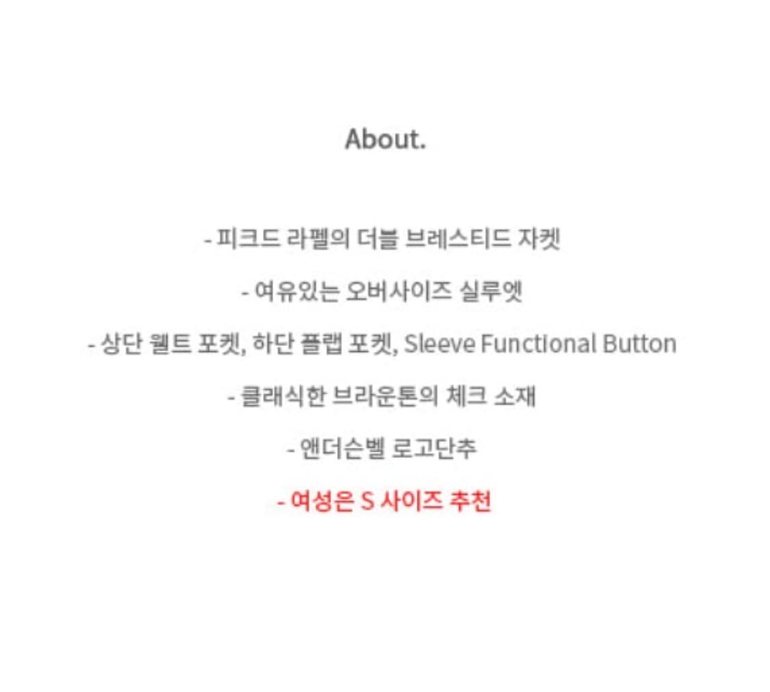    앤더슨벨 오버핏 체크 더블 블레이저 상품이미지8