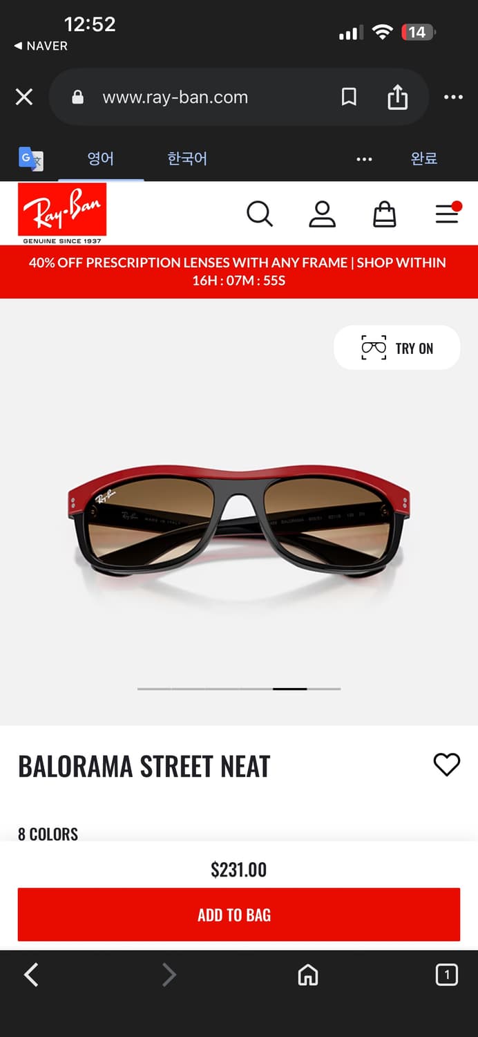 Rayban 레이벤 선글라스 rb2489 상품이미지5