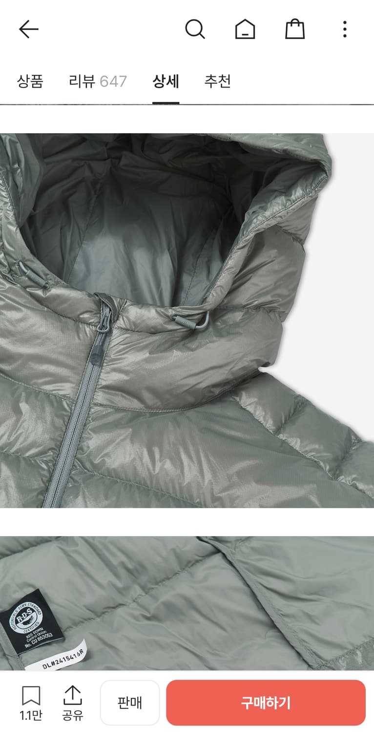 노스페이스 마티에르 라이트 그레이 L 패딩 상품이미지6