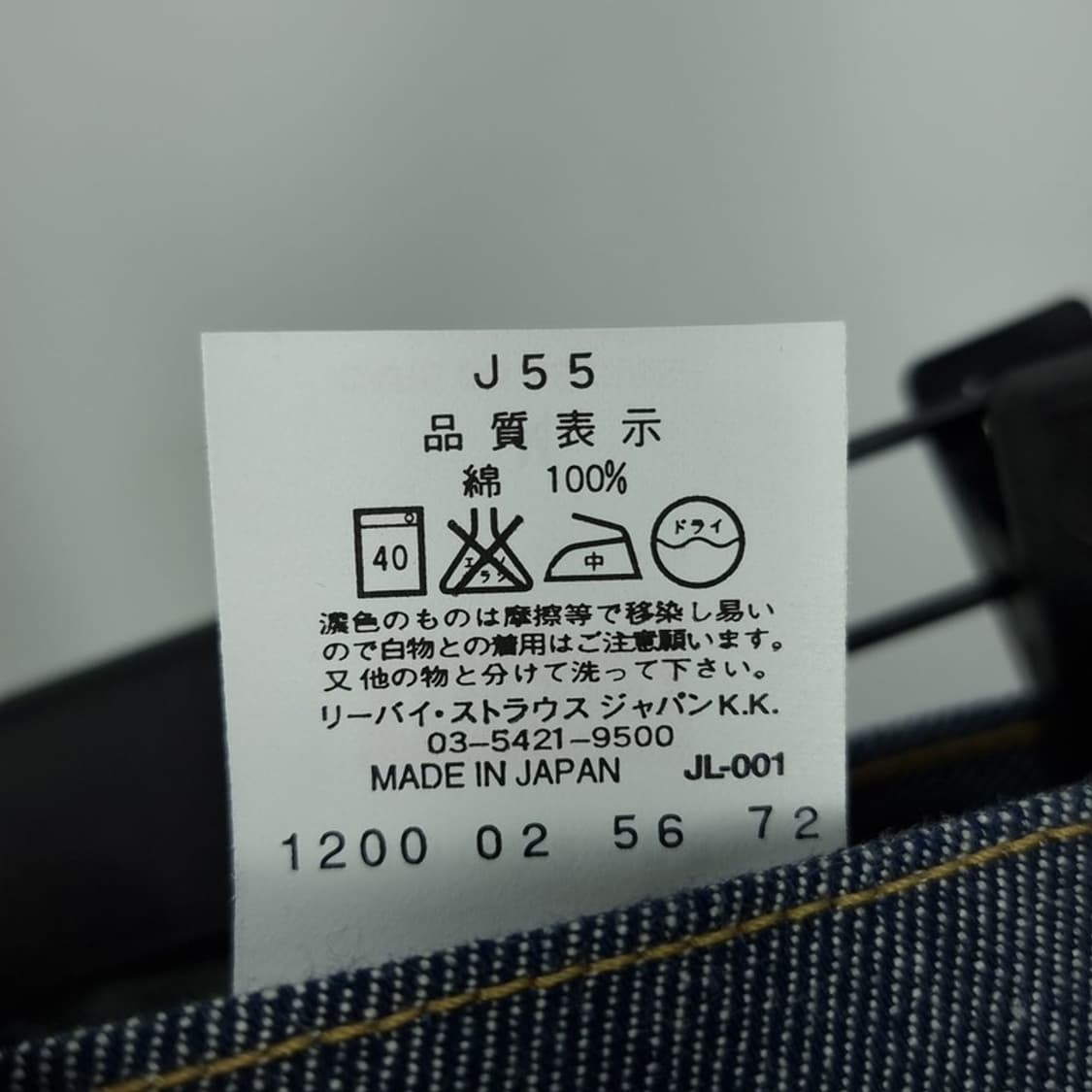 [리바이스](새상품) 재팬 엔지니어드 데님 미니스커트 M17630 상품이미지8