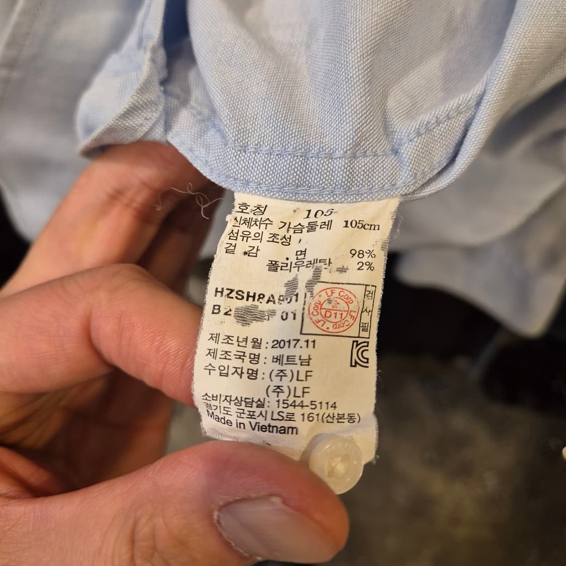 L 헤지스 하늘색 면셔츠 상품이미지5