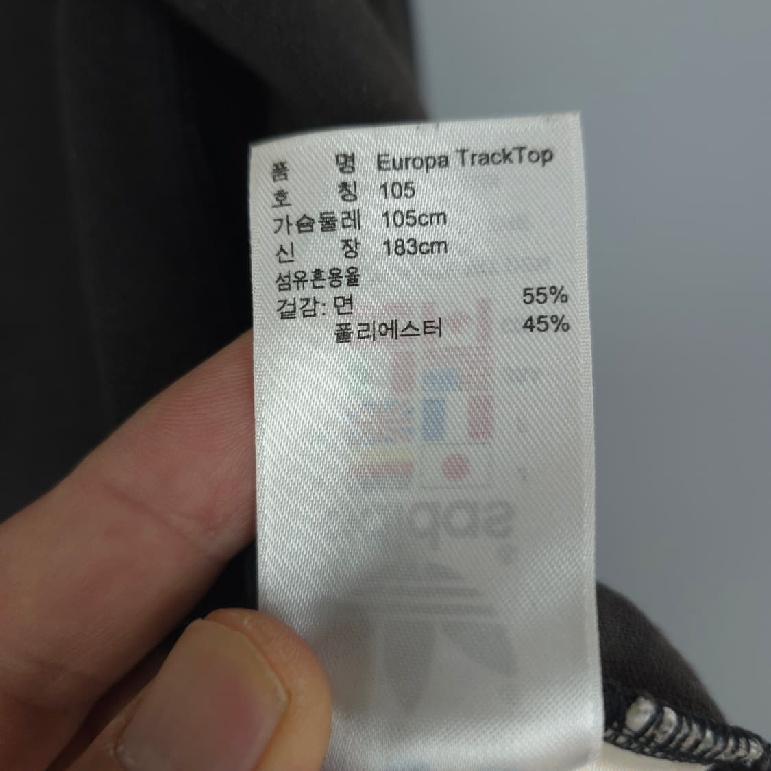 아디다스 Adidas 유로파 트랙탑 자켓 블랙 105 상품이미지10