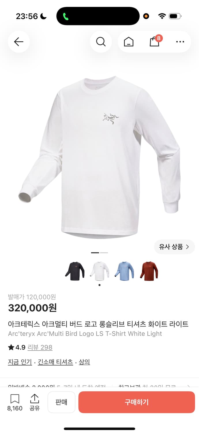 아크테릭스 아크멀티 버드 로고 롱슬리브 티셔츠 화이트 라이트 상품이미지1