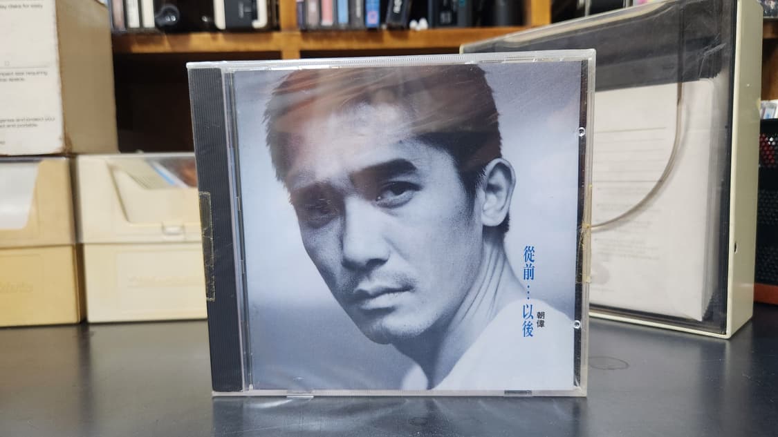 양조위 종전이후 미개봉 CD 상품이미지1