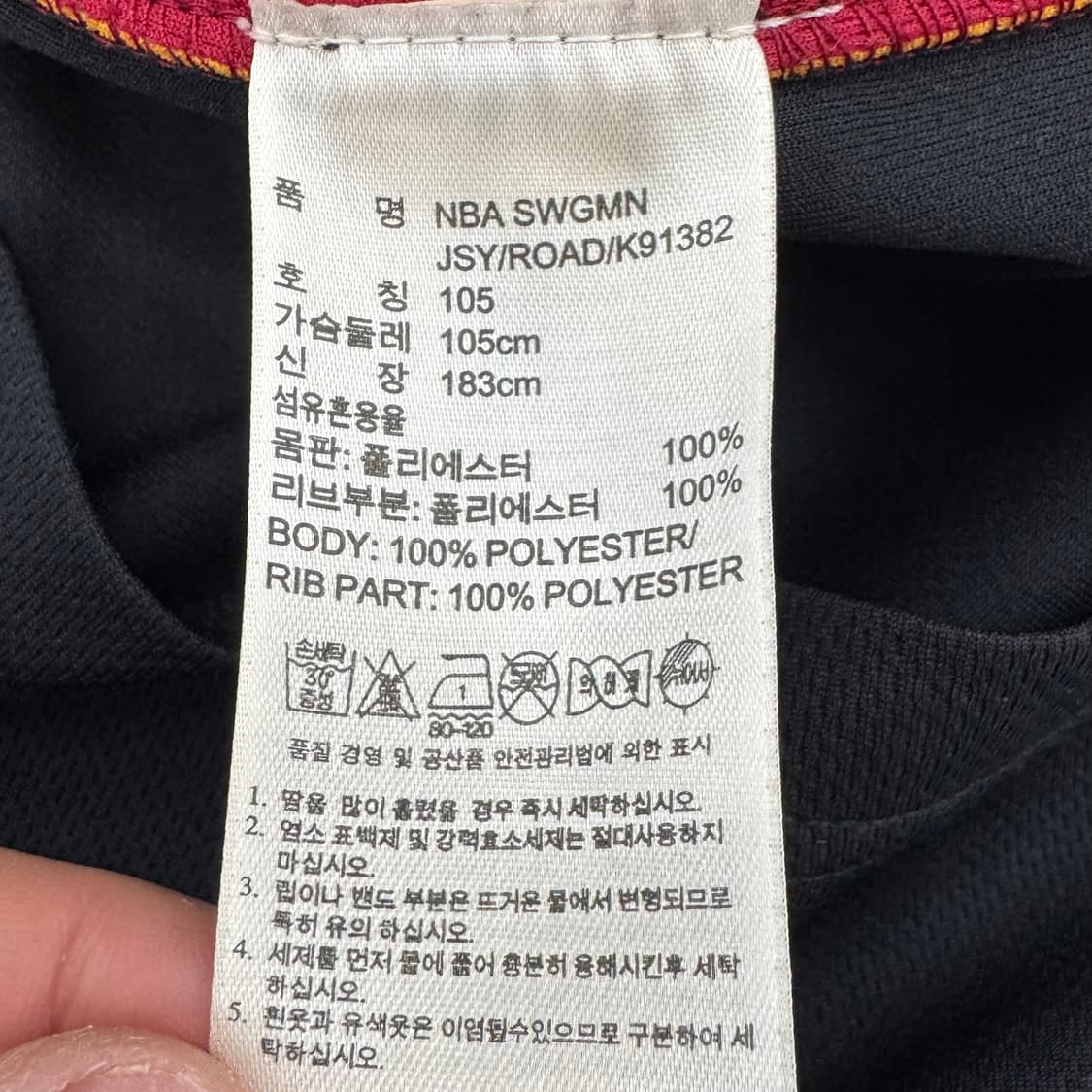 아디다스 X NBA 르브론 제임스 마이애미 히트 유니폼 져지 상품이미지7