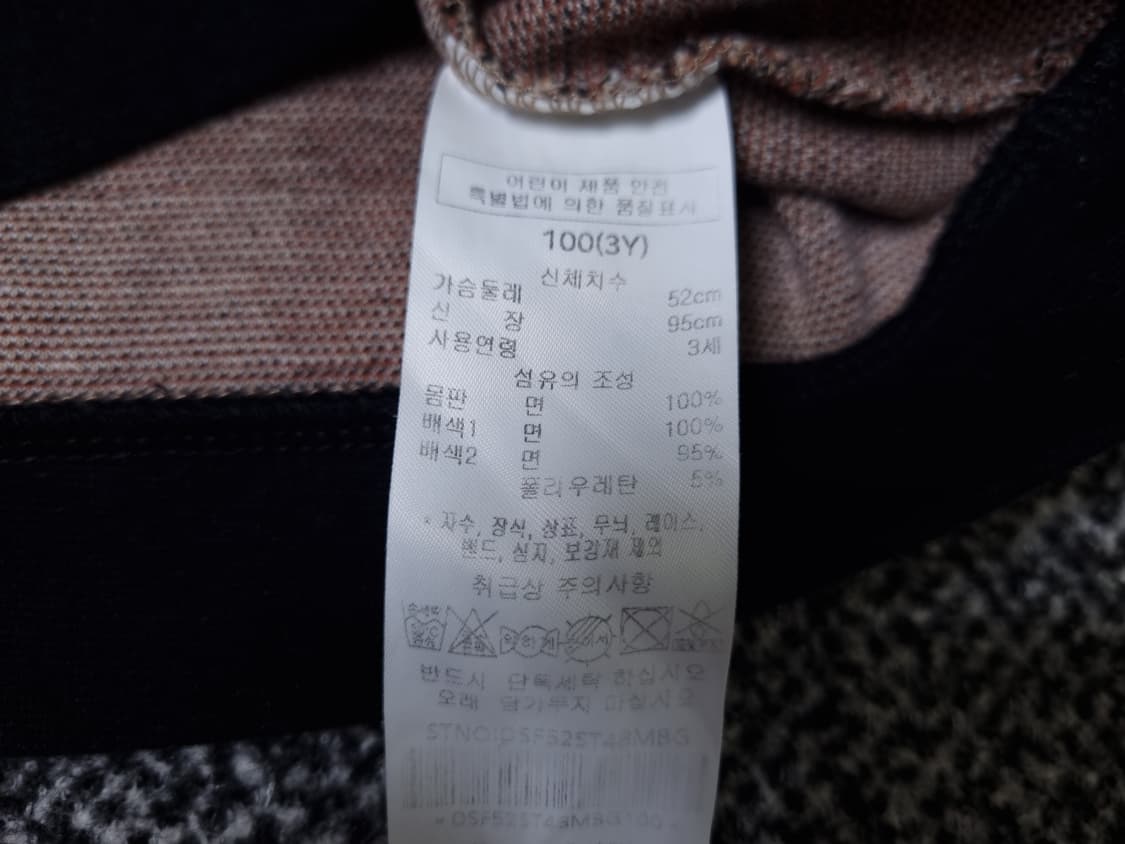 [무료배송][100]닥스 키즈 조끼 레이어드 긴팔티 카라티 상품이미지8