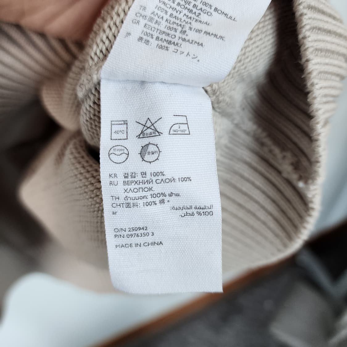 COS 코스 베이지 니트 스웨터 상품이미지5