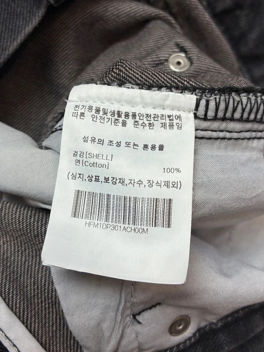 혼다 HONDA 윙 로고 카펜터 버뮤다팬츠 PN4923 상품이미지10