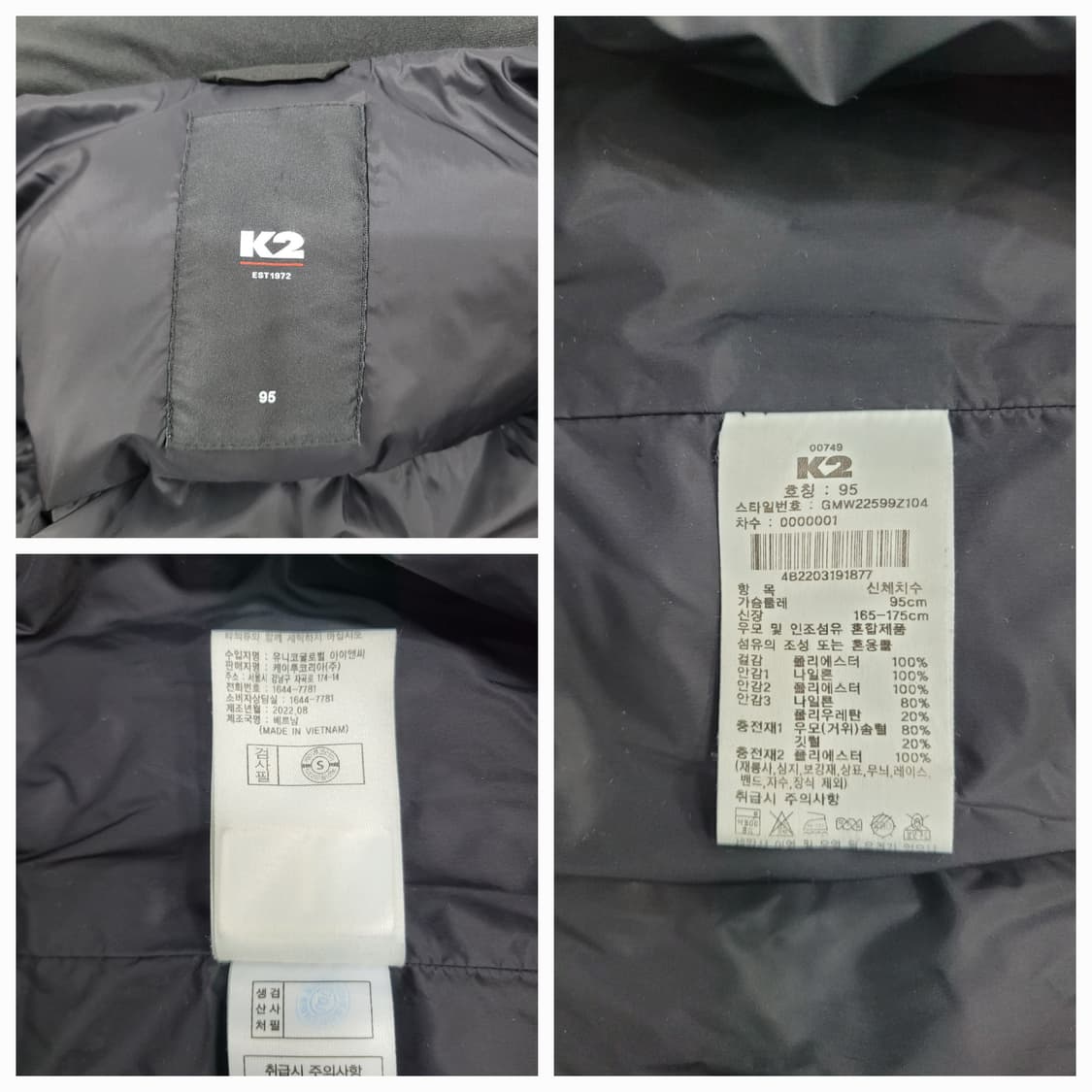 K2 22FW 케이투 구스 다운 롱 패딩 / 남 95
 상품이미지9