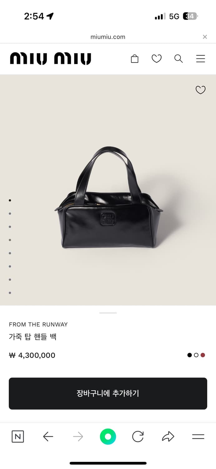 미우미우 가죽 탑 핸들백 (블랙/거의새것/풀구성) 상품이미지4