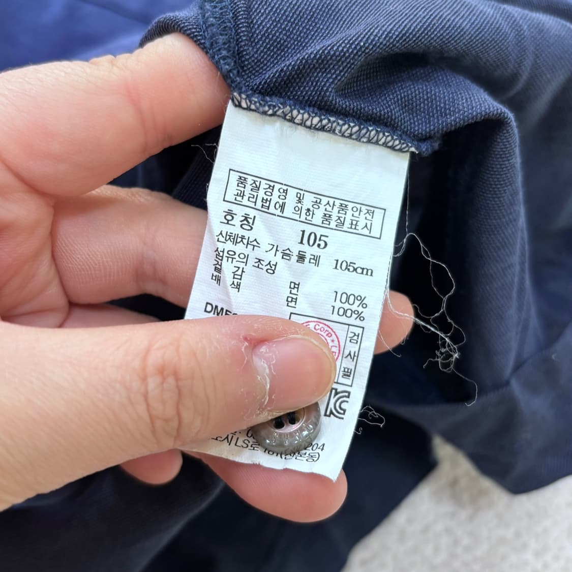 105 닥스 남성 반팔 카라 티셔츠 0416E 상품이미지4