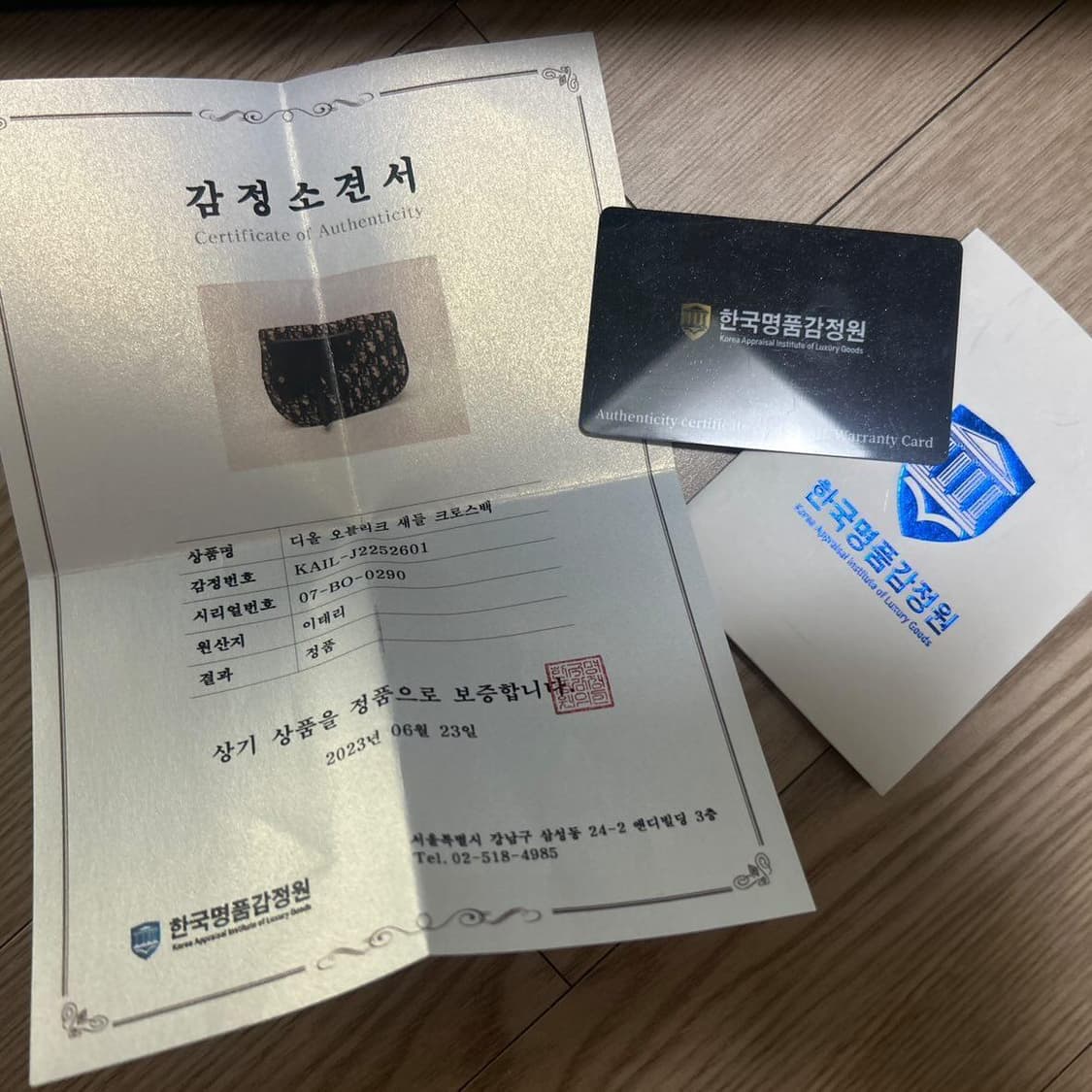 [정품] 디올 오블리크 새들백 상품이미지5