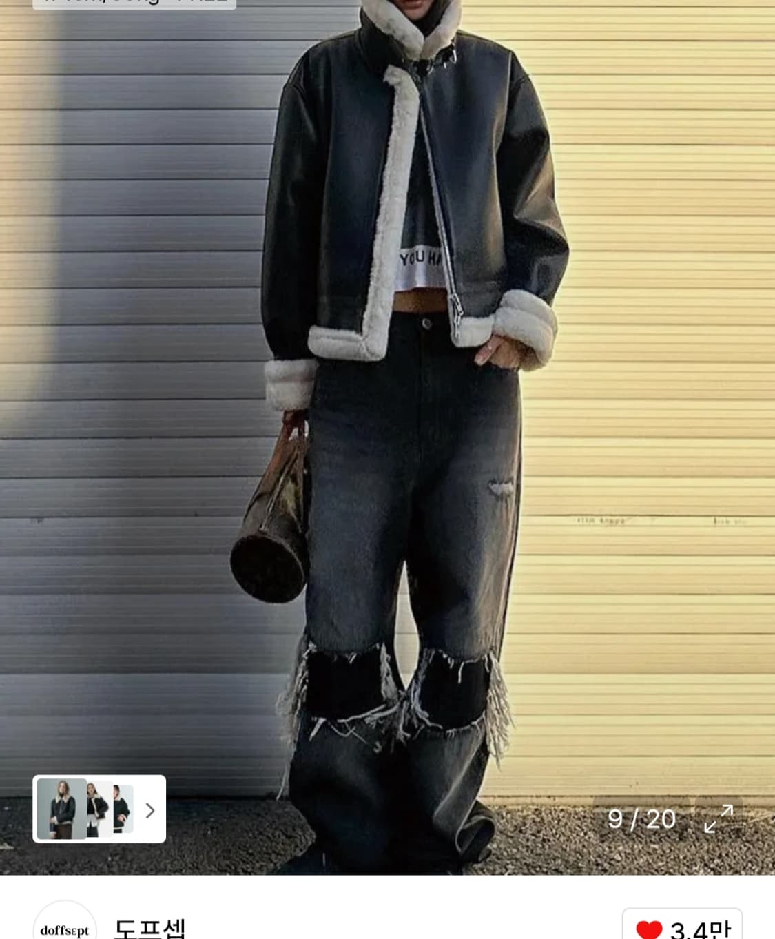 도프셉 스테디 무스탕 상품이미지2