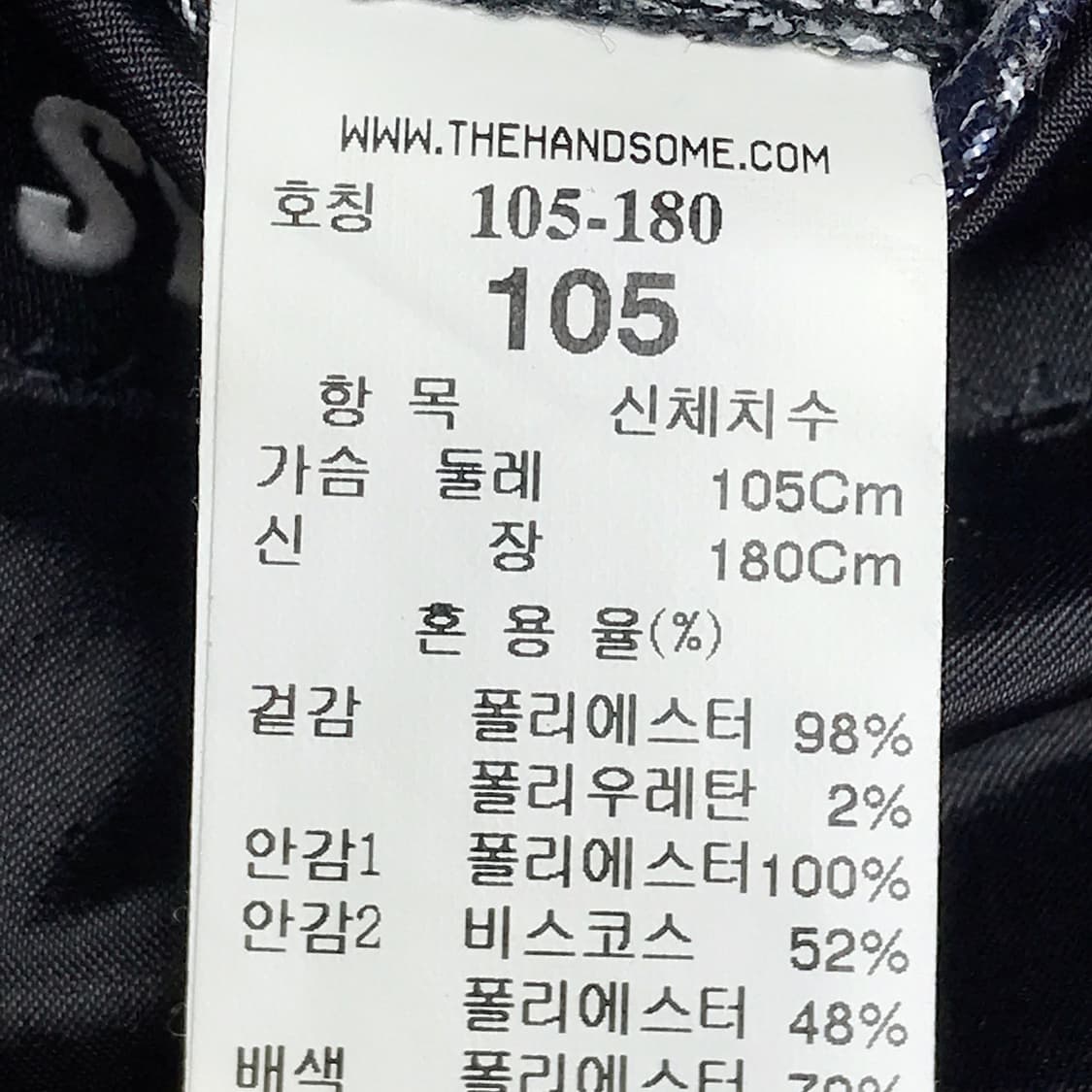 시스템옴므 체크 더블 자켓 남성105 상품이미지7