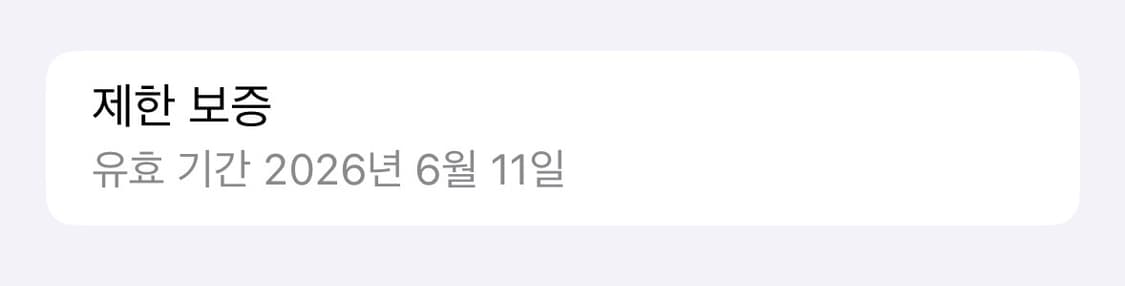 아이폰15 256GB 성능100% 상품이미지3