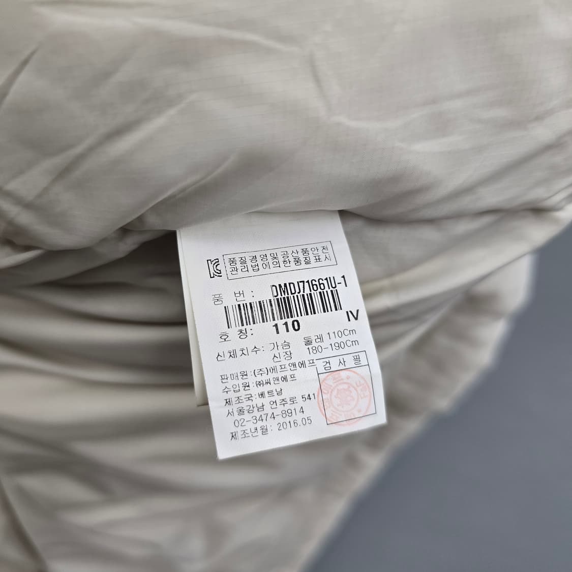 디스커버리 밀포드 화이트 구스다운패딩 상품이미지10