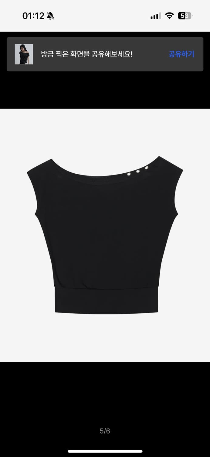 애즈유아 돌먼 루즈 크롭 티셔츠 블랙 상품이미지4