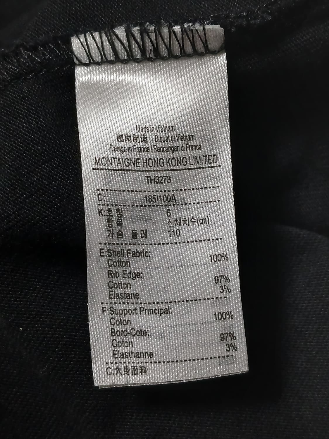 라코스테 남성 긴팔 티셔츠(110사이즈)   상품이미지4