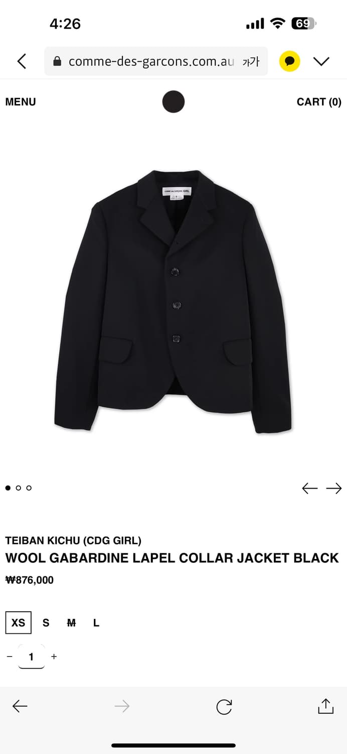 꼼데가르송 걸 자켓 m 상품이미지1