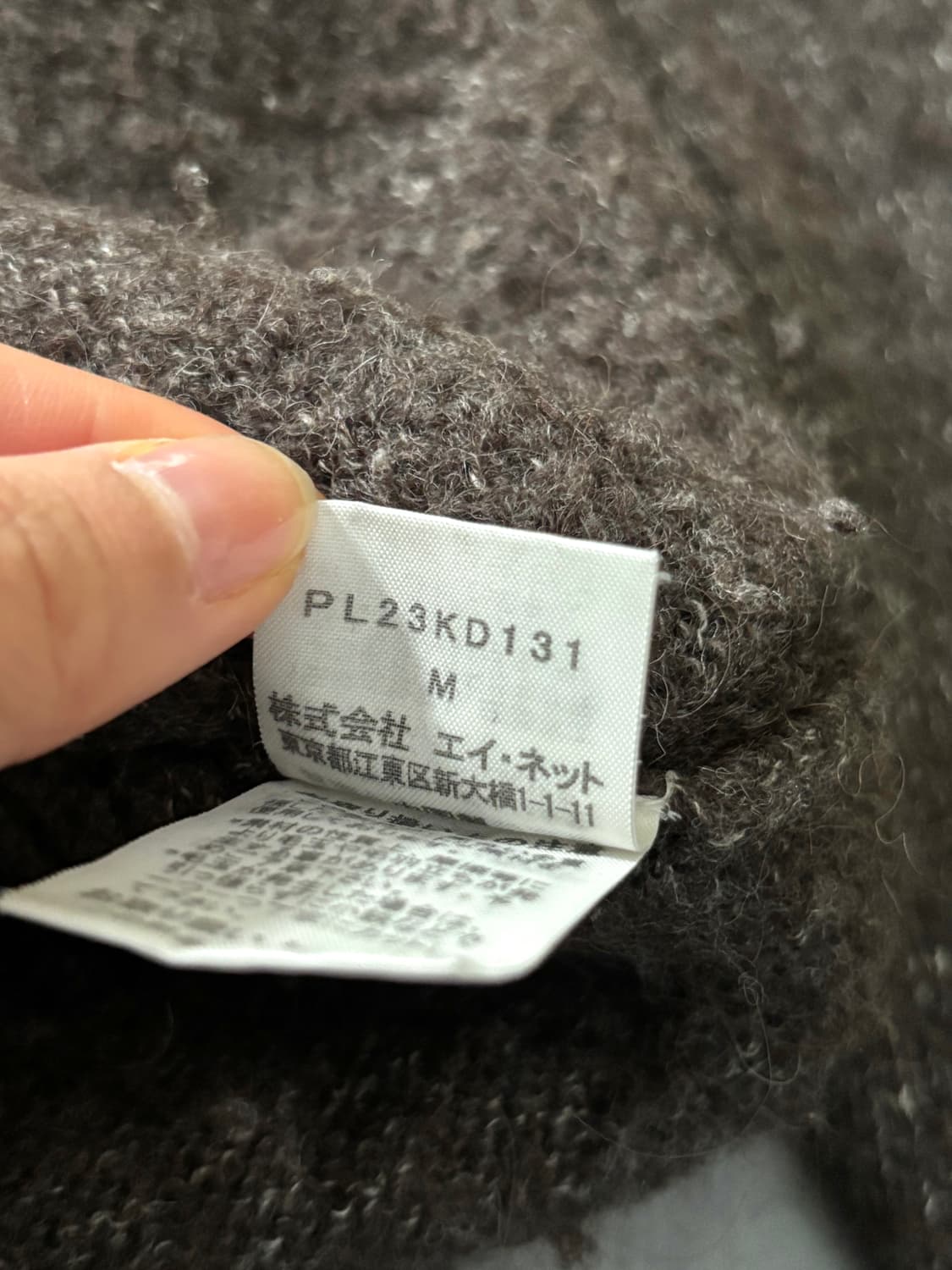 Plantation 플렌테이션 브라운 카라 버튼 가디건 상품이미지9