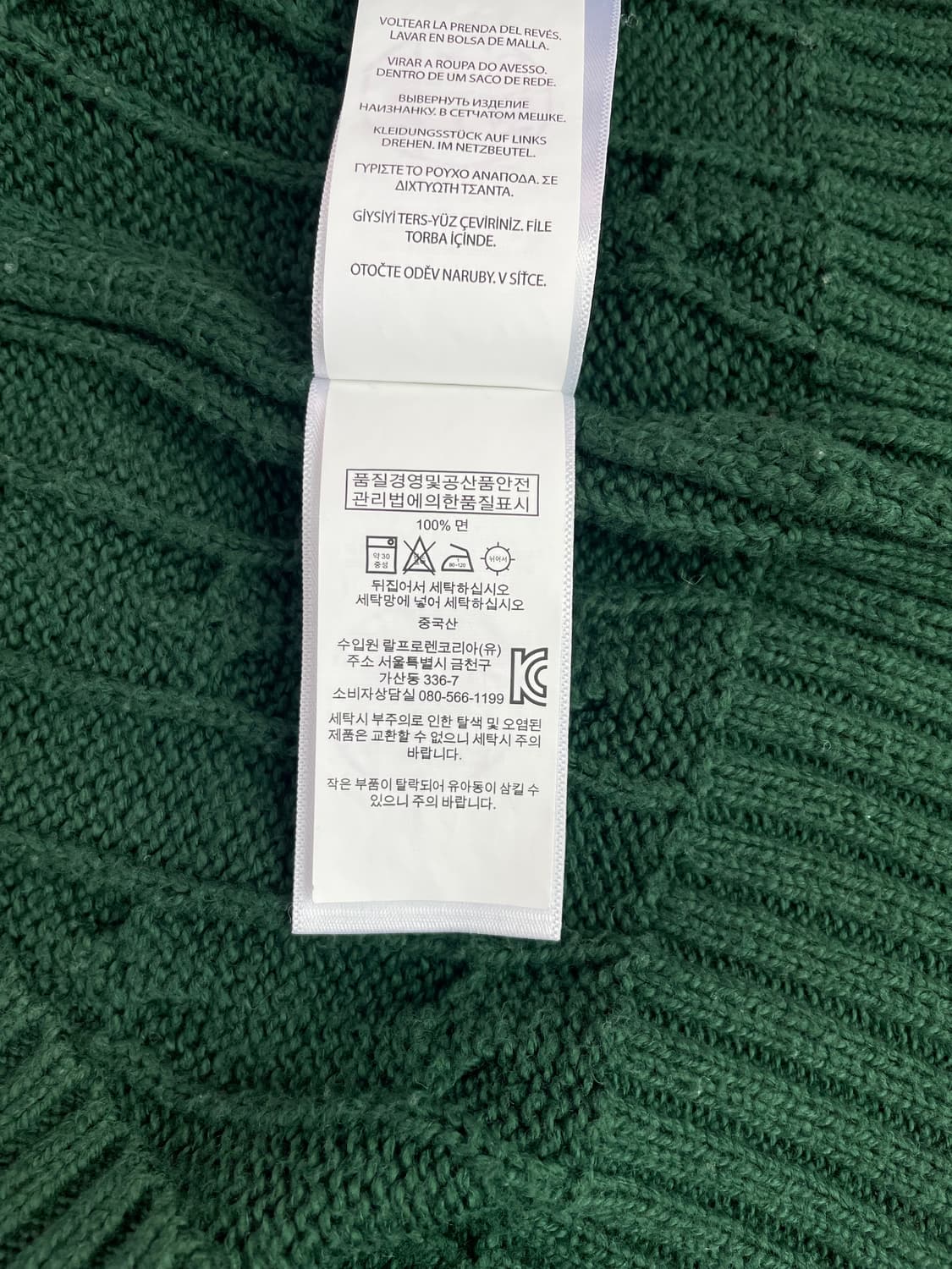 [M] 폴로 랄프로렌 코튼 케이블 꽈배기 니트 상품이미지7