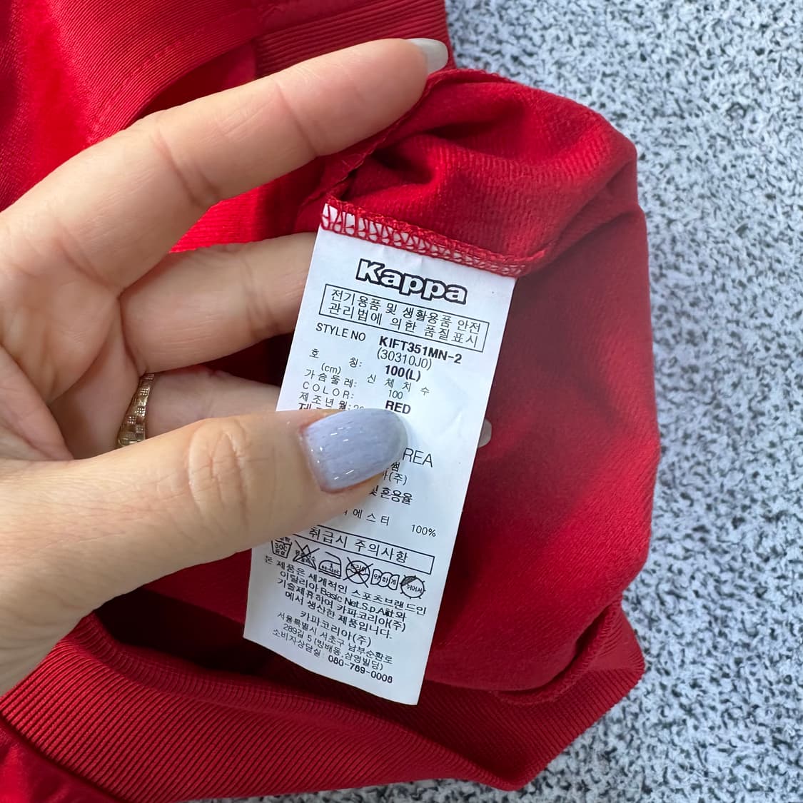 L 카파 저지 집업 자켓 0311J 상품이미지4