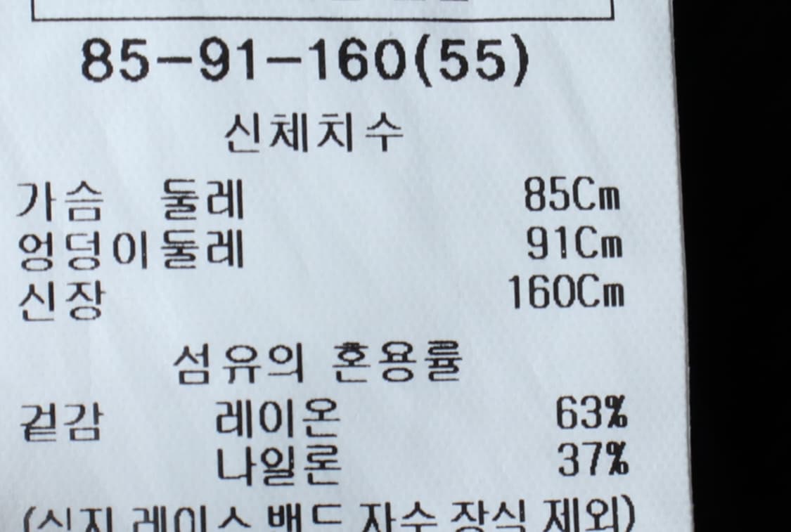 W(S-M) 시스티나 반팔 카라 티셔츠 슬림핏 골지 블랙-H32291 상품이미지6