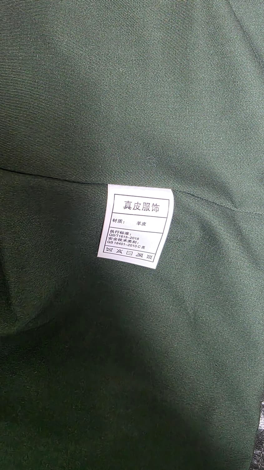 빈티지 배지터블 염소가죽 트러커자켓 상품이미지3