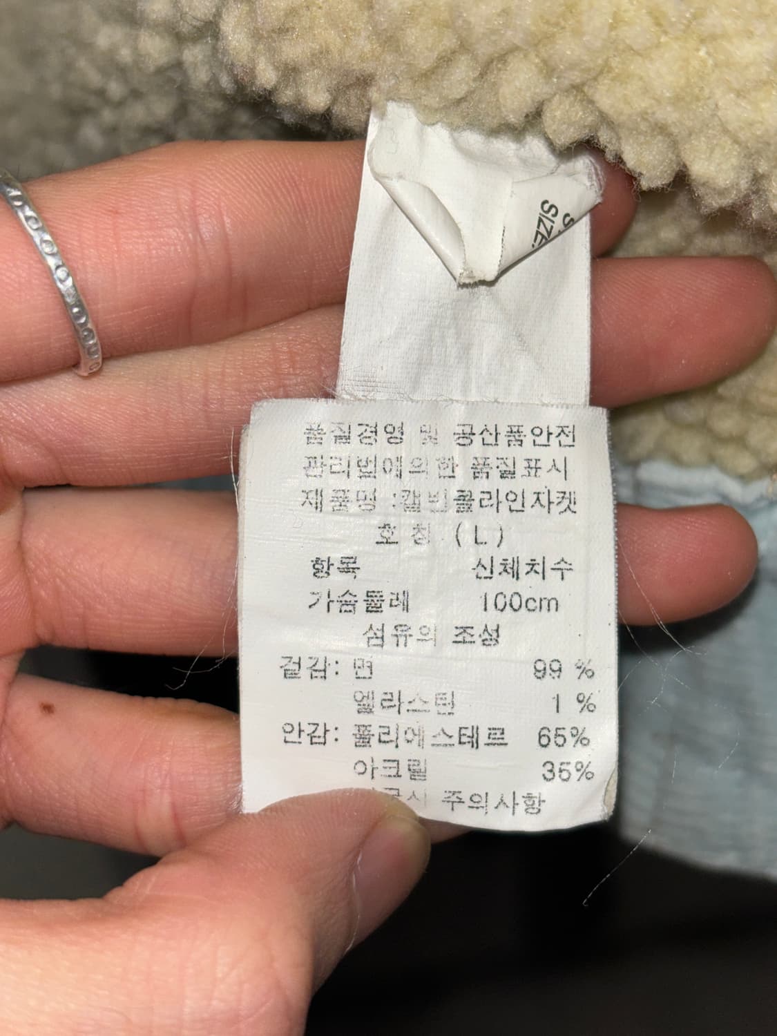 캘빈클라인 민트 셰르파 자켓  상품이미지9