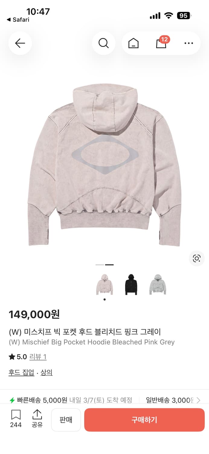 미스치프 빅포켓 후디 라이트핑크 s 상품이미지2