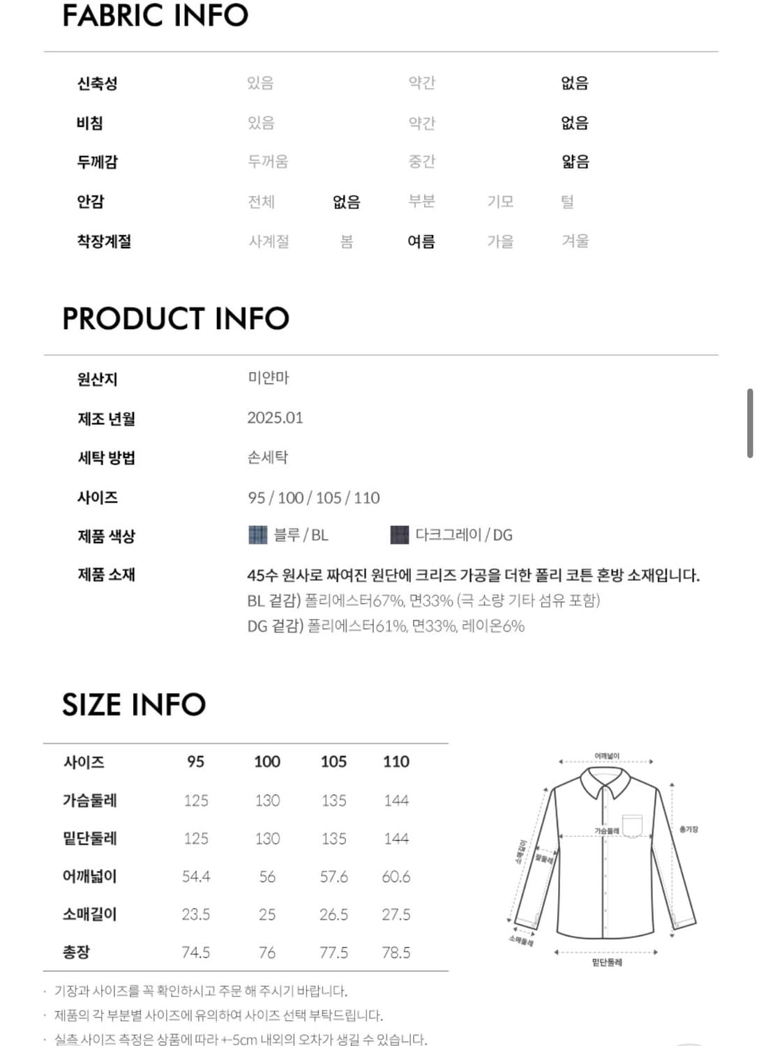 (100) 마인드브릿지 체크 오버핏 반팔 셔츠 다크그레이 판매 상품이미지6