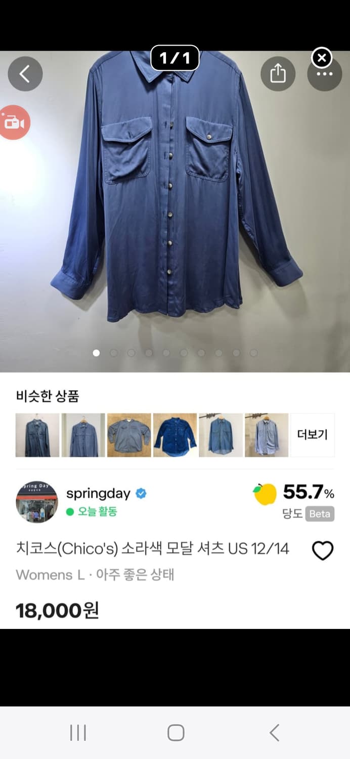 합배창 상품이미지5