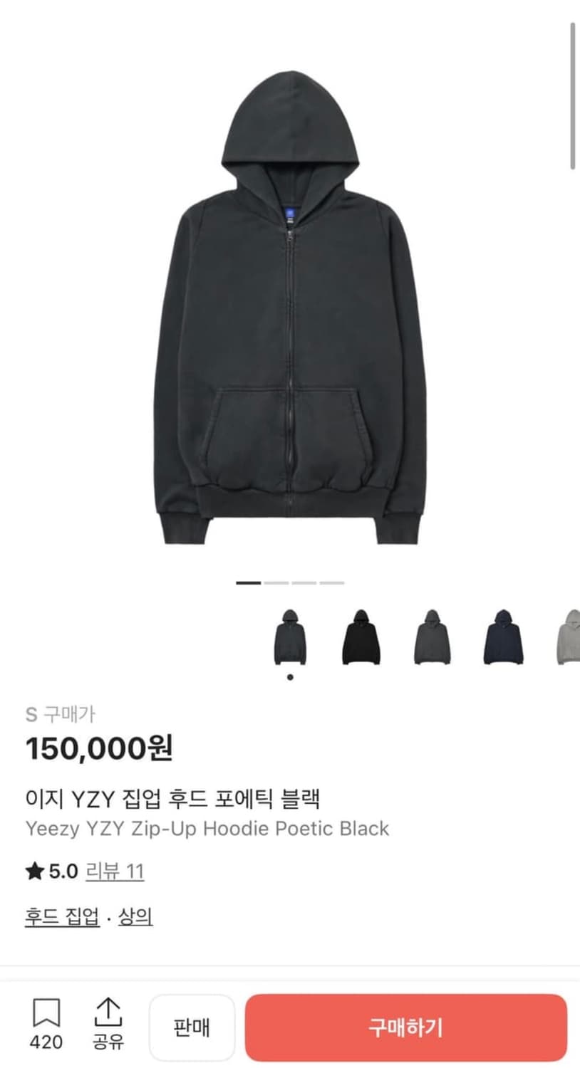 이지갭 후드집업 포에틱블랙 s사이즈 상품이미지1