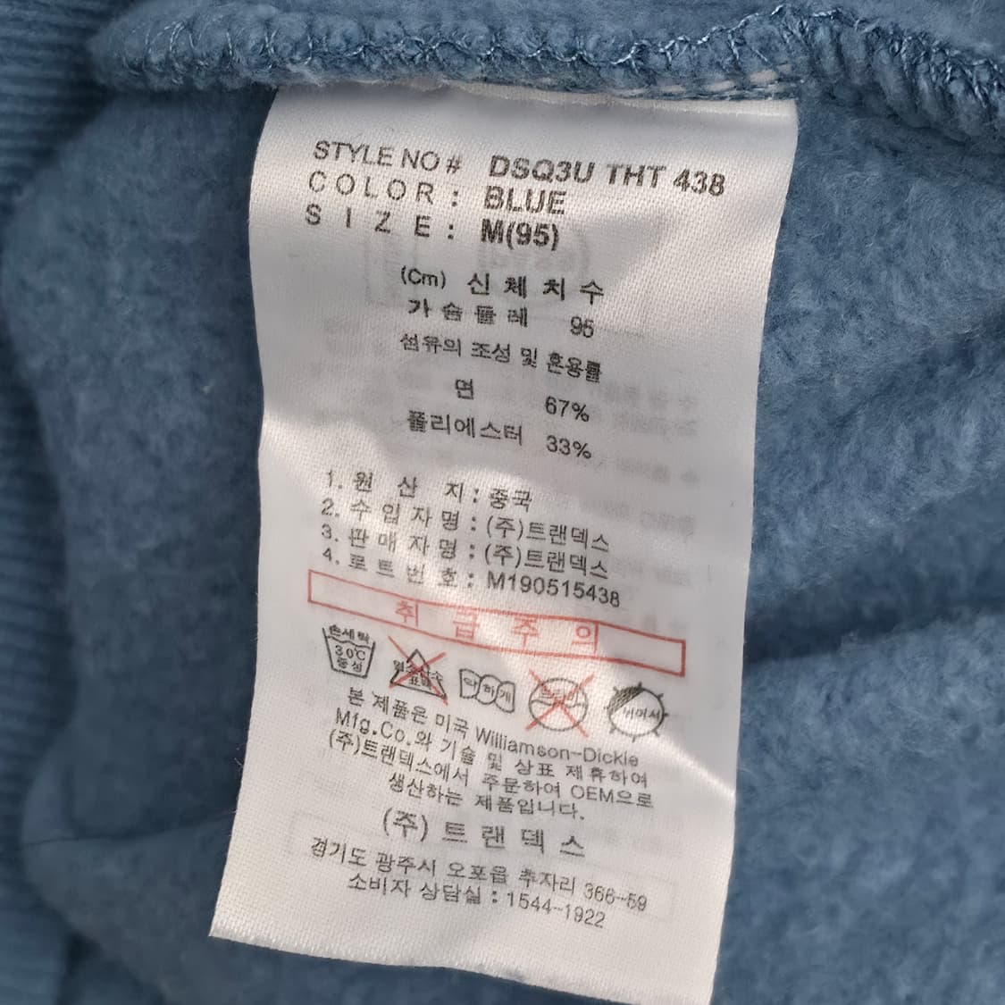 [M] 디키즈 874 컬러 블록 후드티 상품이미지5