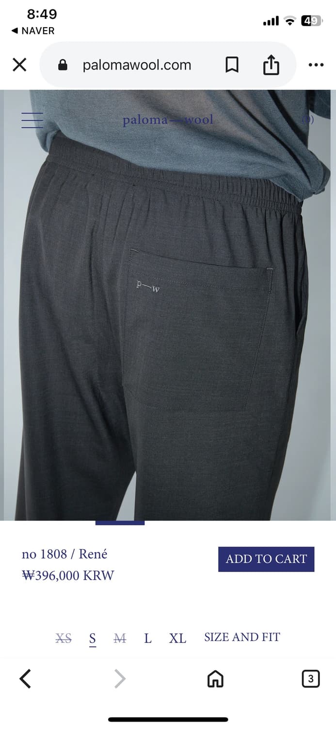 [S] 팔로마울 르네 팬츠 / paloma wool rene pants 상품이미지2