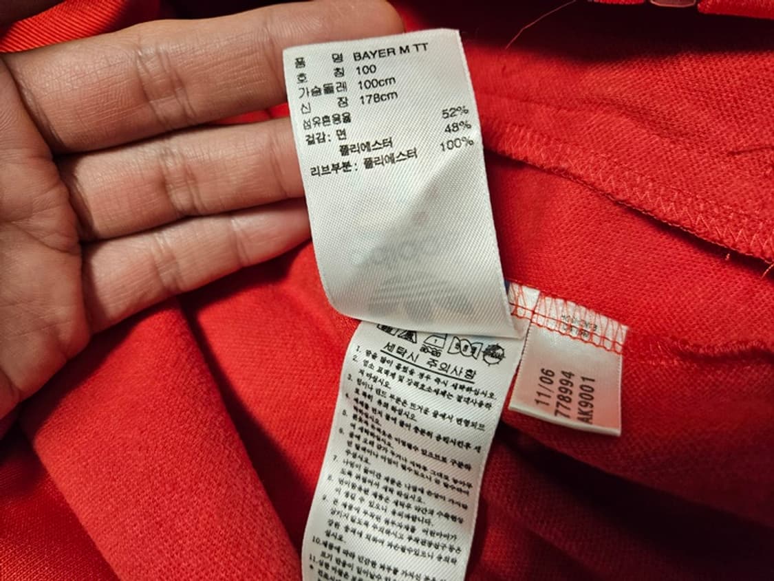 아디다스 올드스쿨 빈티지 불꽃 바이에른 뮌헨 져지 자켓 상품이미지5