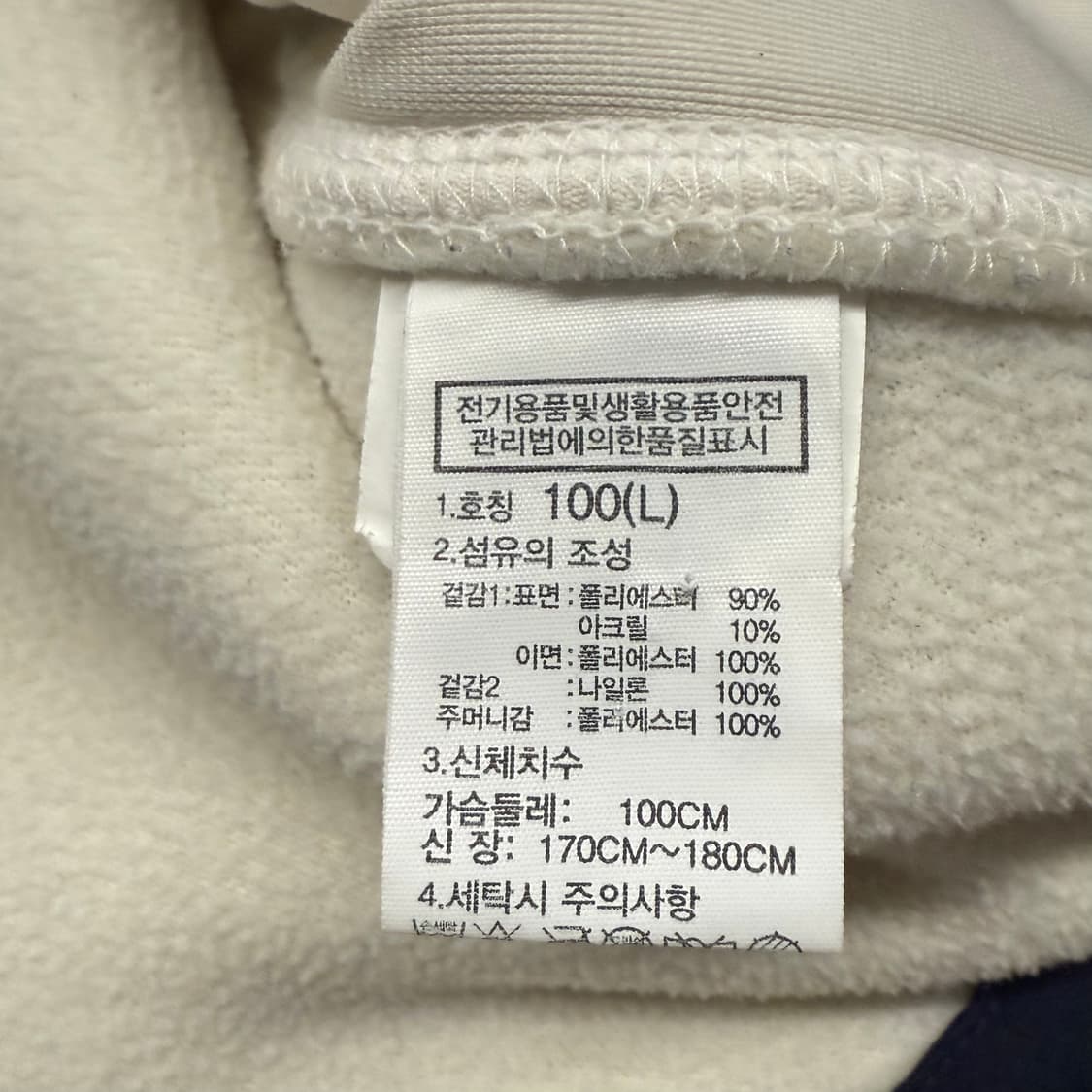 [정품/L] 노스페이스 뽀글이 플리스 아이보리 b18 상품이미지6