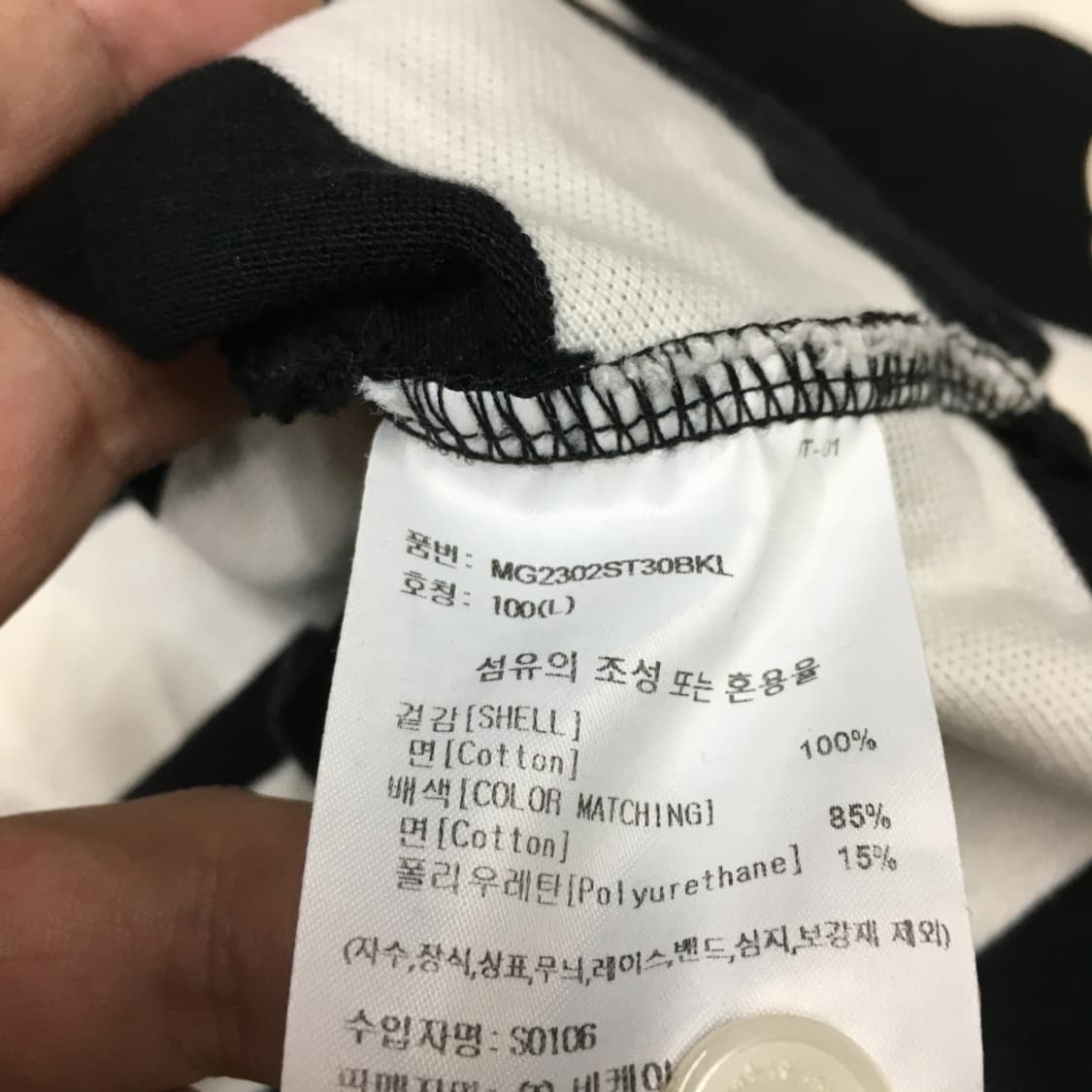 마크곤잘레스 카라넥 반팔티 FF12 상품이미지3