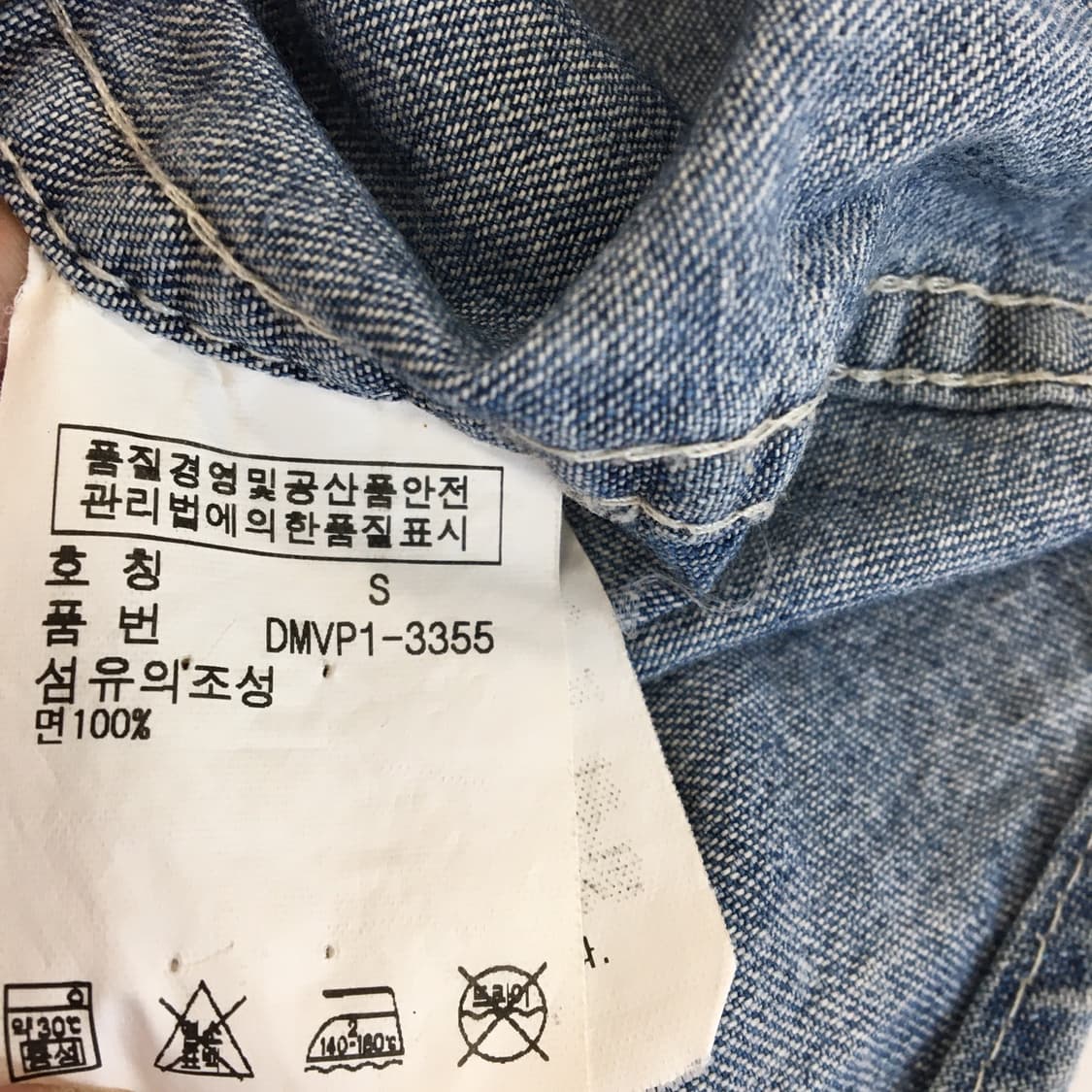 폴로 데님앤서플라이 웨스턴 데님셔츠 S  상품이미지8