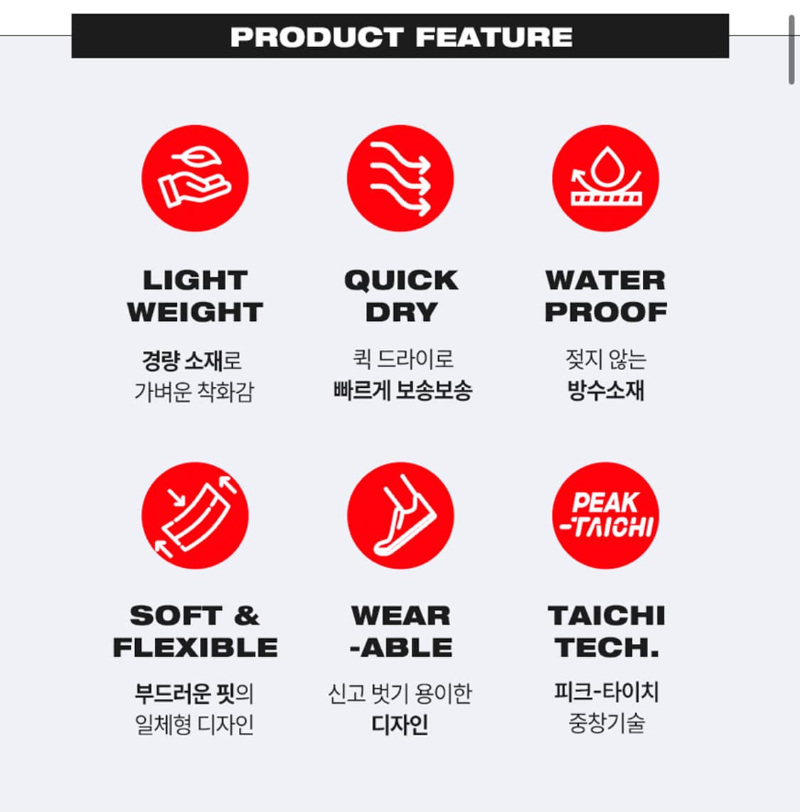 피크스포츠 미사용 슬라이드 슬리퍼 판매 합니다 상품이미지6