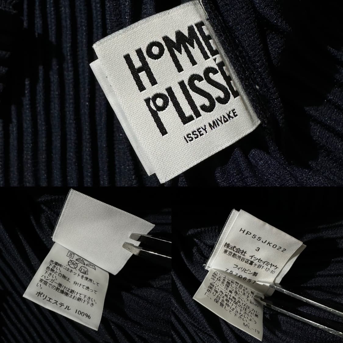 이세이 미야케 옴므 플리세 플리츠 터틀넥 셋업 네이비 상품이미지7