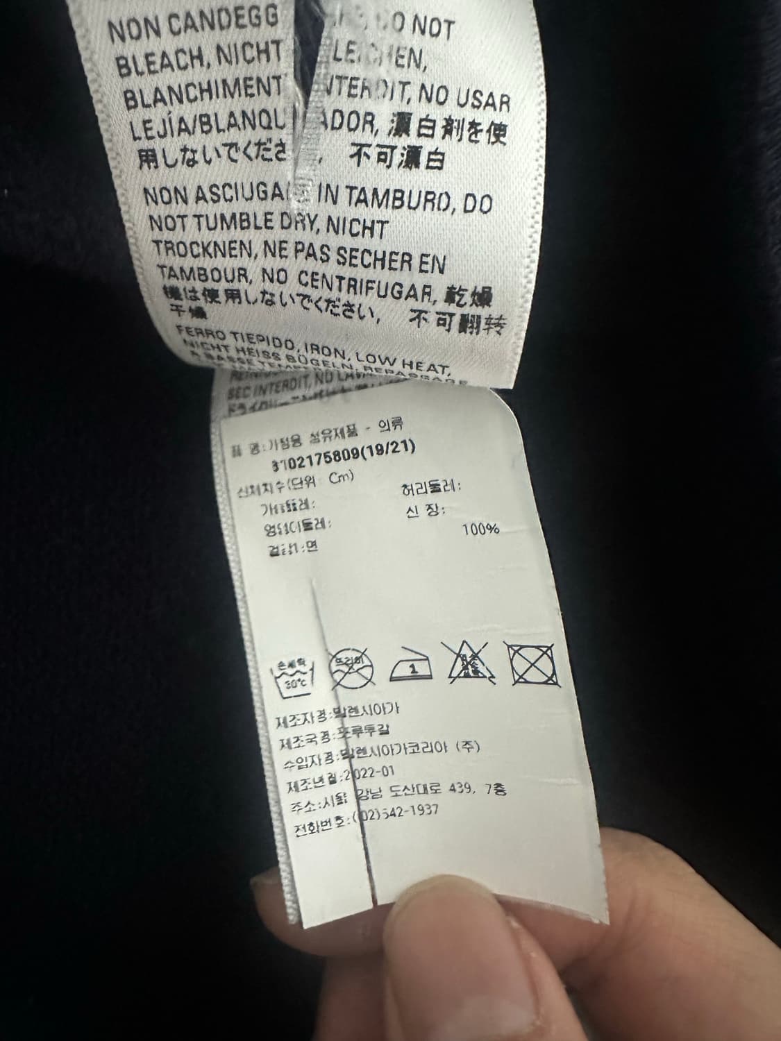 [2] 발렌시아가 22SS 노코멘트 후디 네이비 상품이미지7